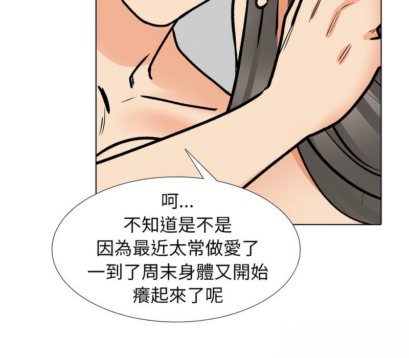 第169话 - 第44.jpg页
