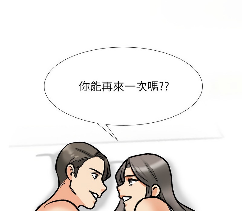 第169话 - 第45.jpg页