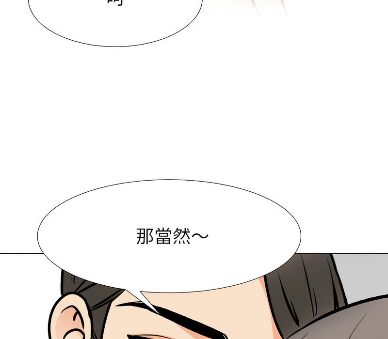 第169话 - 第47.jpg页