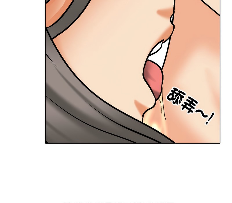 第169话 - 第55.jpg页
