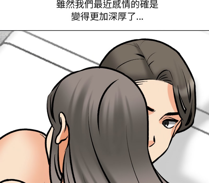 第169话 - 第56.jpg页