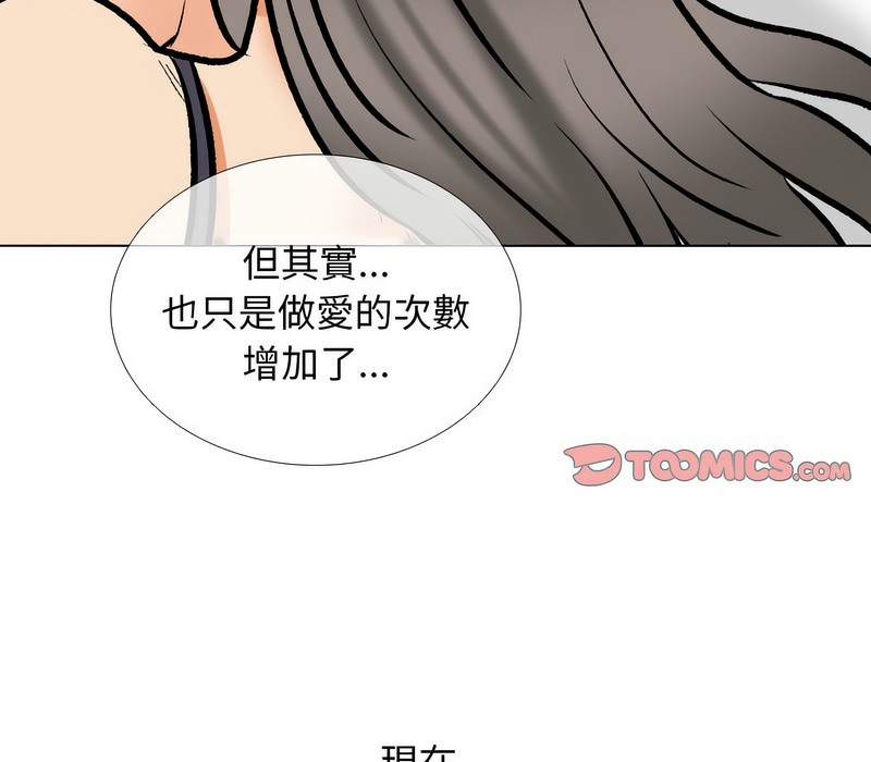 第169话 - 第57.jpg页