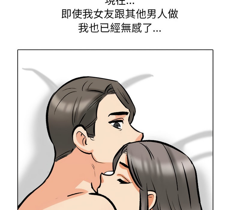 第169话 - 第58.jpg页