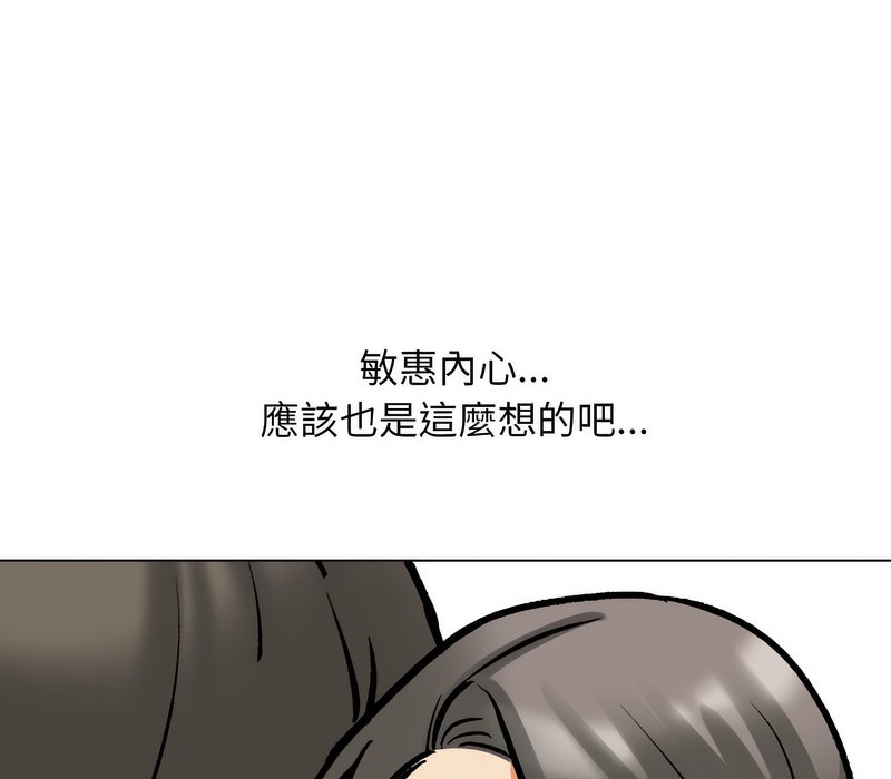 第169话 - 第60.jpg页