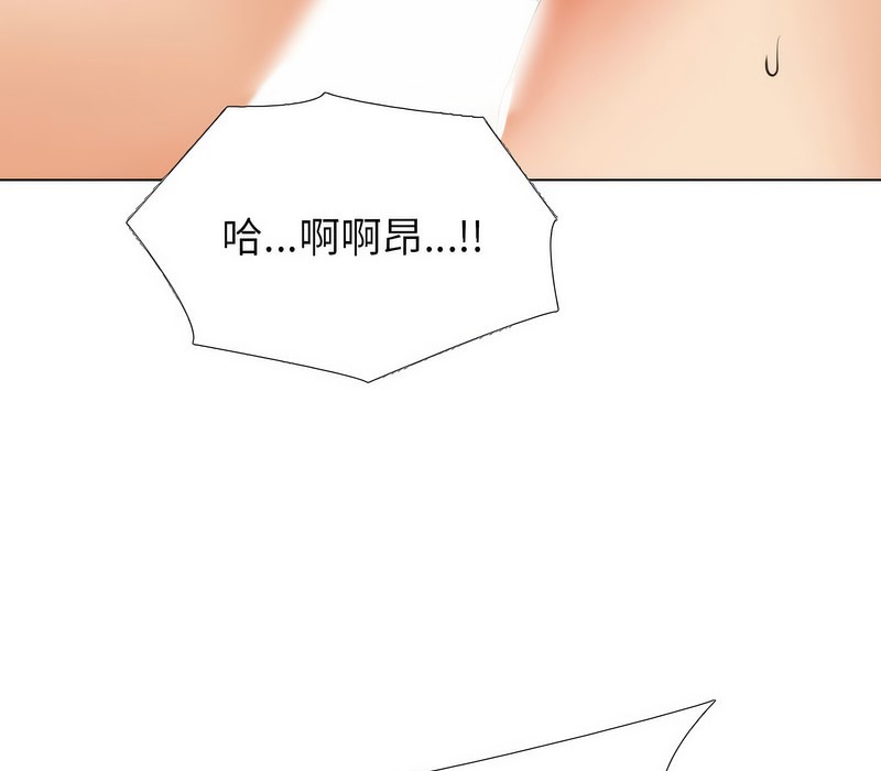 第169话 - 第66.jpg页