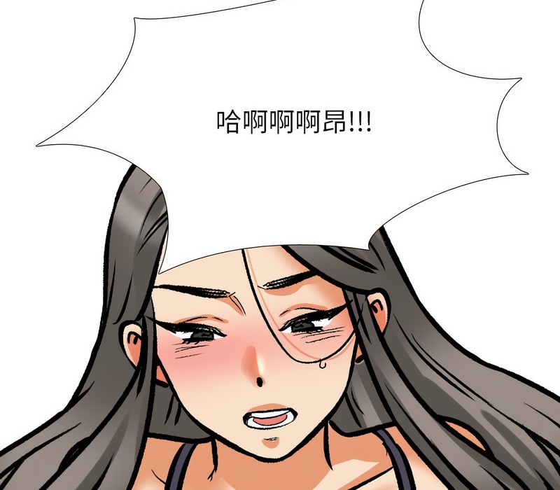 第169话 - 第67.jpg页