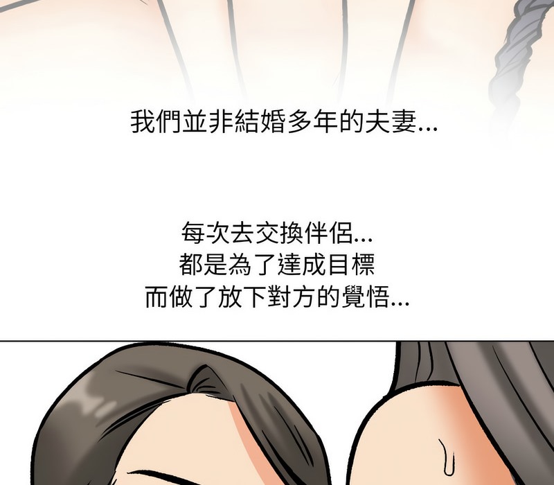第169话 - 第69.jpg页