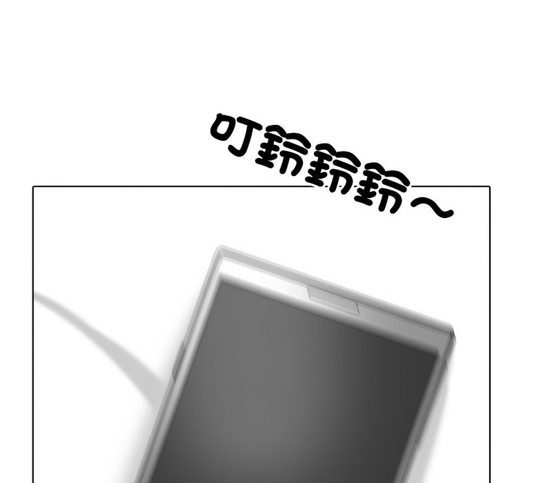 第169话 - 第82.jpg页