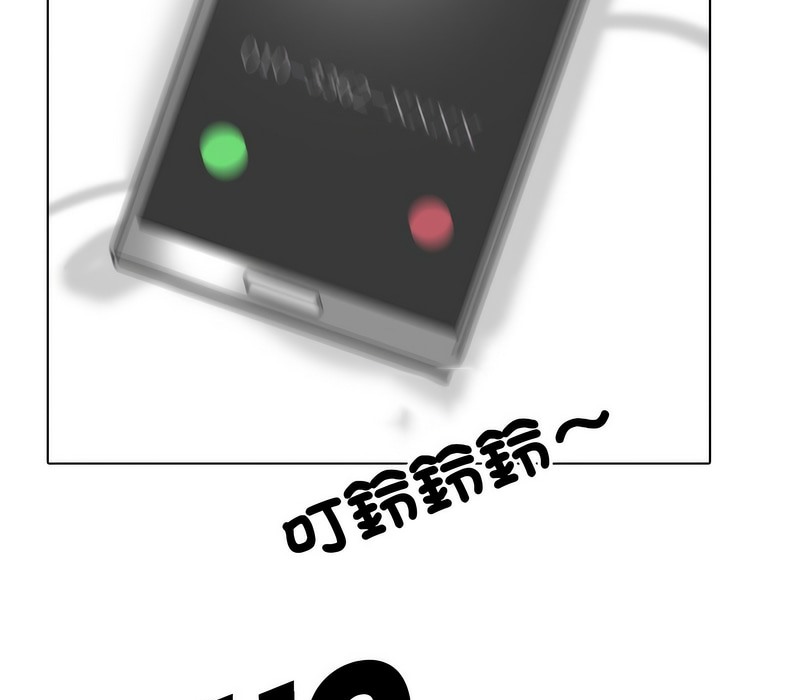 第169话 - 第83.jpg页