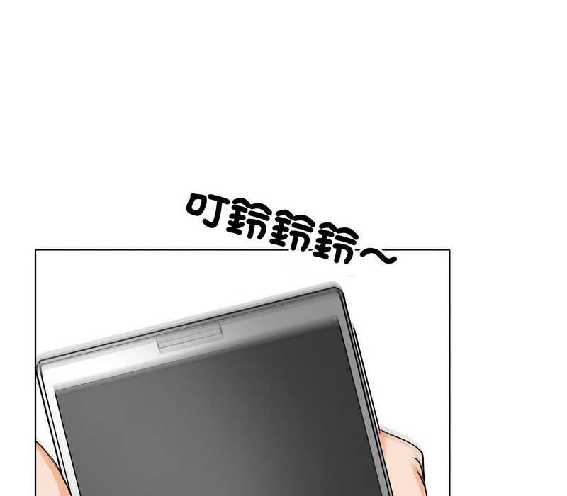 第169话 - 第86.jpg页