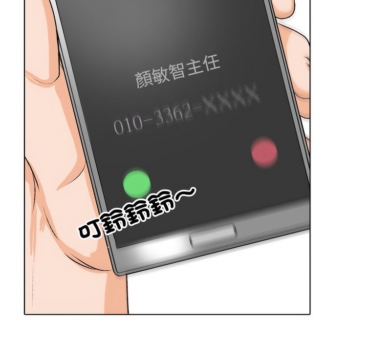 第169话 - 第87.jpg页