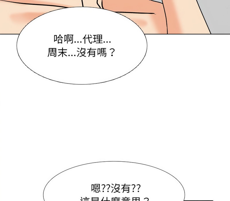 第169话 - 第90.jpg页