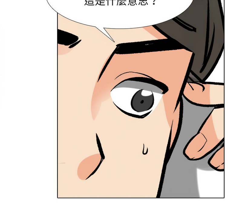 第169话 - 第91.jpg页