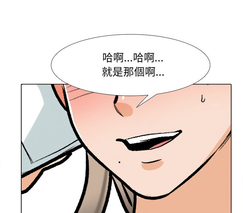 第169话 - 第92.jpg页