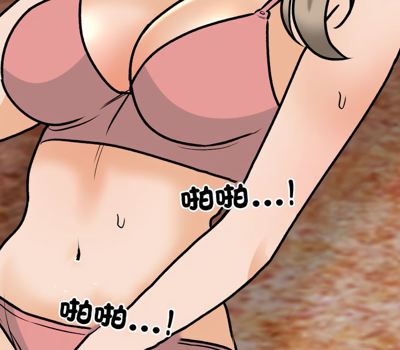 第169话 - 第95.jpg页