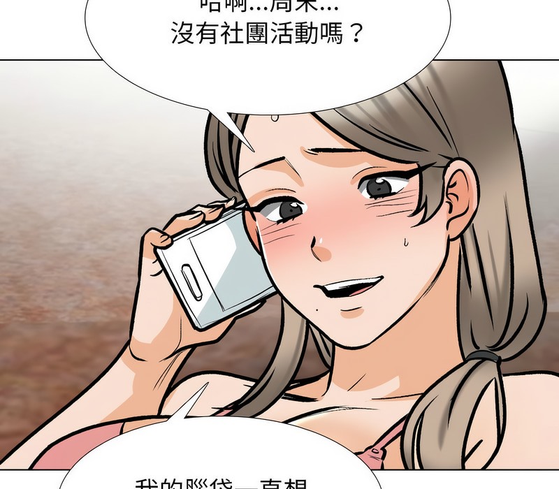 第169话 - 第98.jpg页
