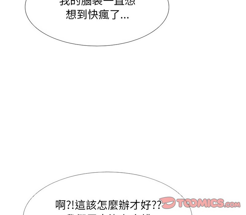 第169话 - 第99.jpg页