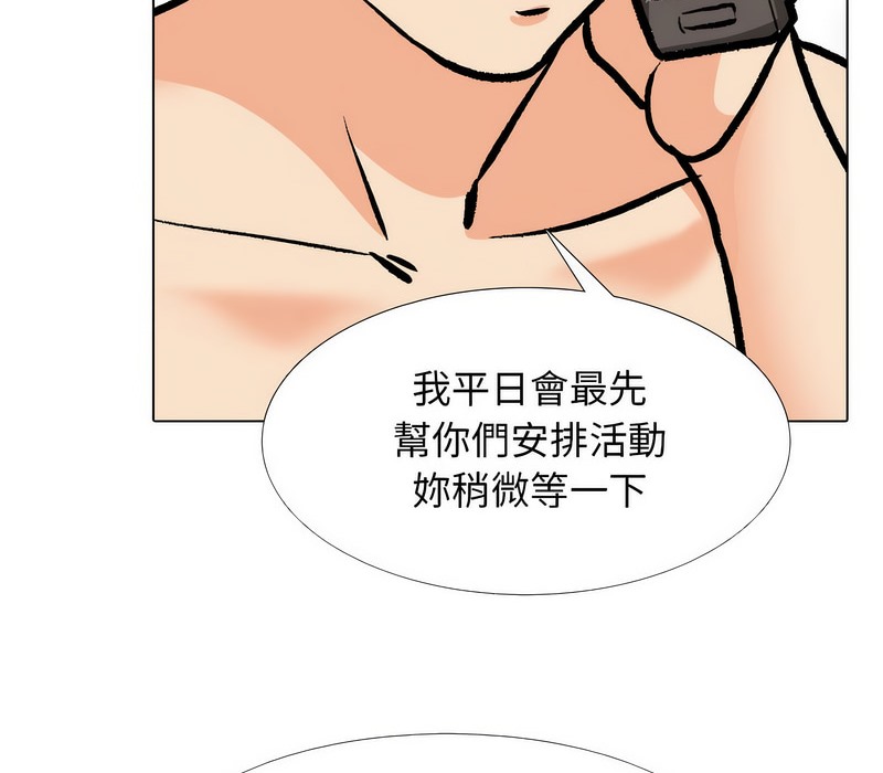 第169话 - 第101.jpg页