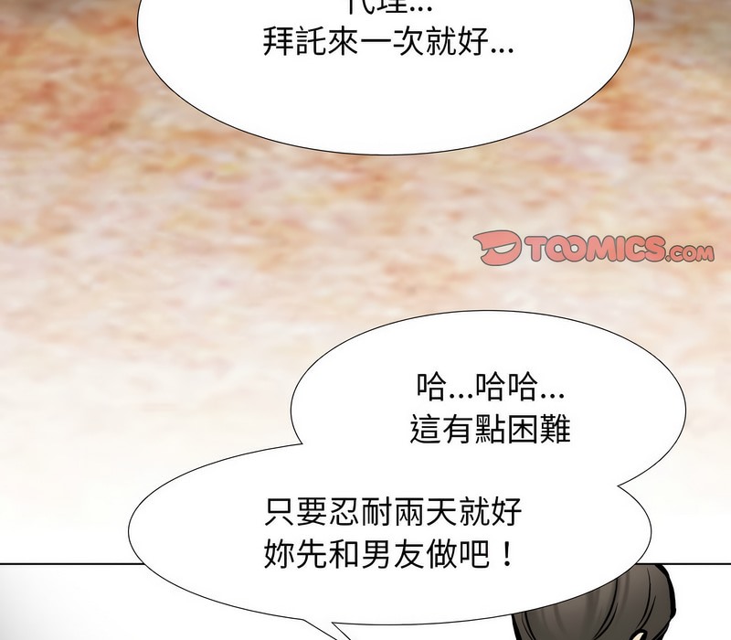 第169话 - 第107.jpg页