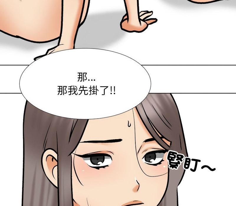 第169话 - 第109.jpg页
