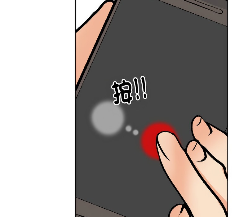 第169话 - 第111.jpg页