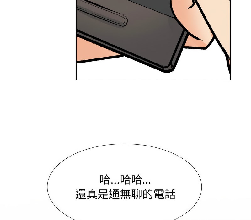 第169话 - 第112.jpg页