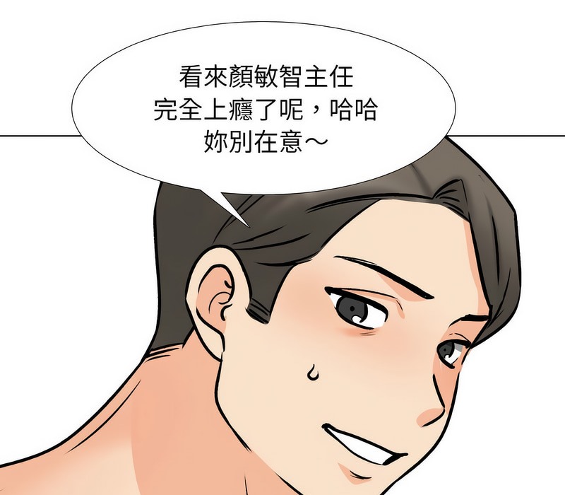 第169话 - 第116.jpg页