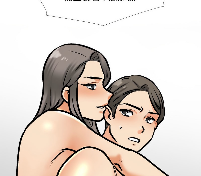 第169话 - 第119.jpg页