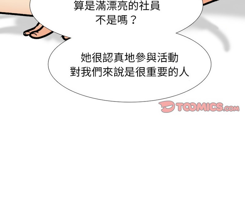 第169话 - 第121.jpg页