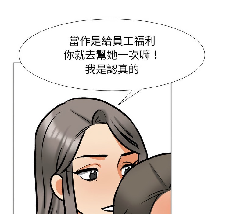 第169话 - 第122.jpg页