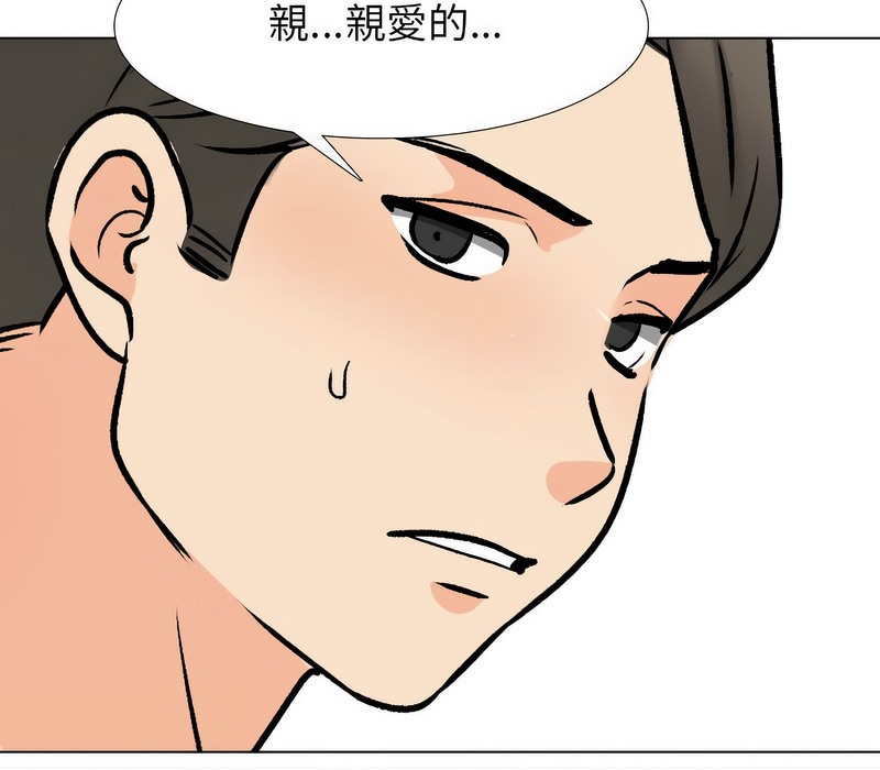 第169话 - 第124.jpg页