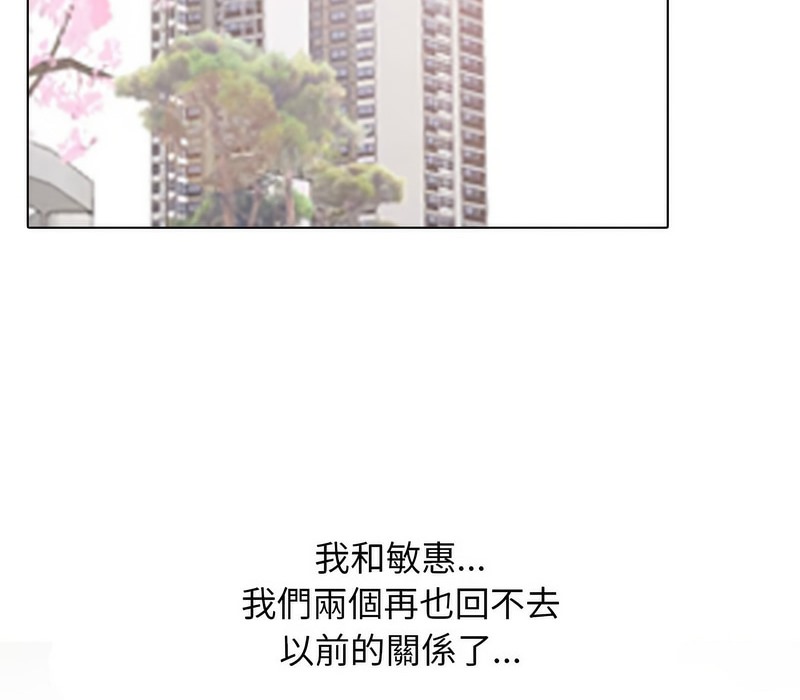 第169话 - 第130.jpg页