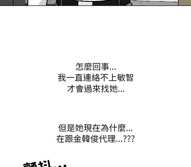 第171话 - 第20.jpg页