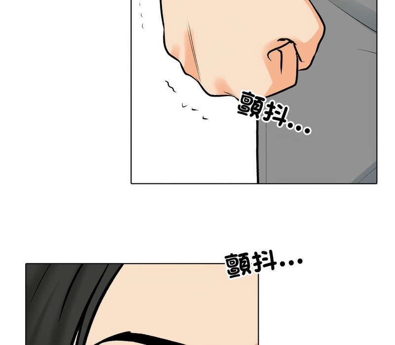 第171话 - 第23.jpg页