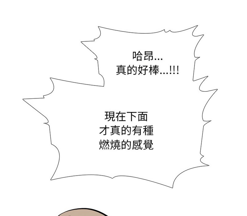 第171话 - 第26.jpg页
