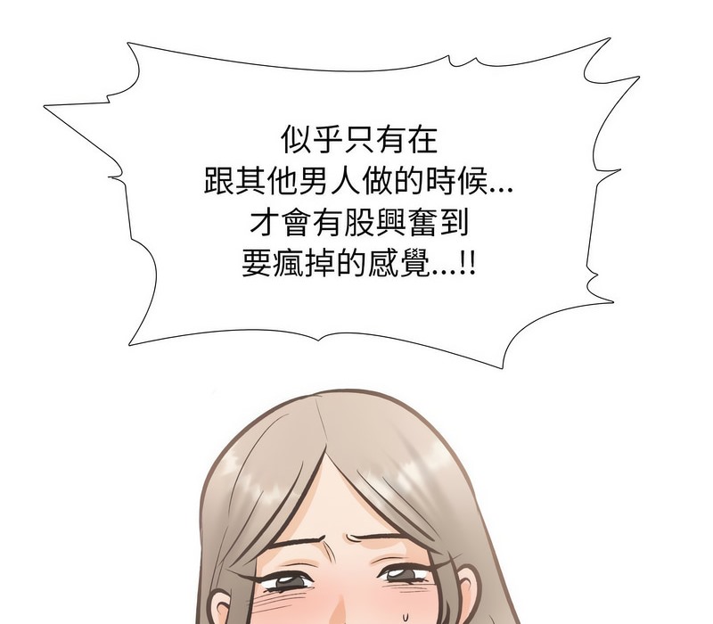 第171话 - 第30.jpg页