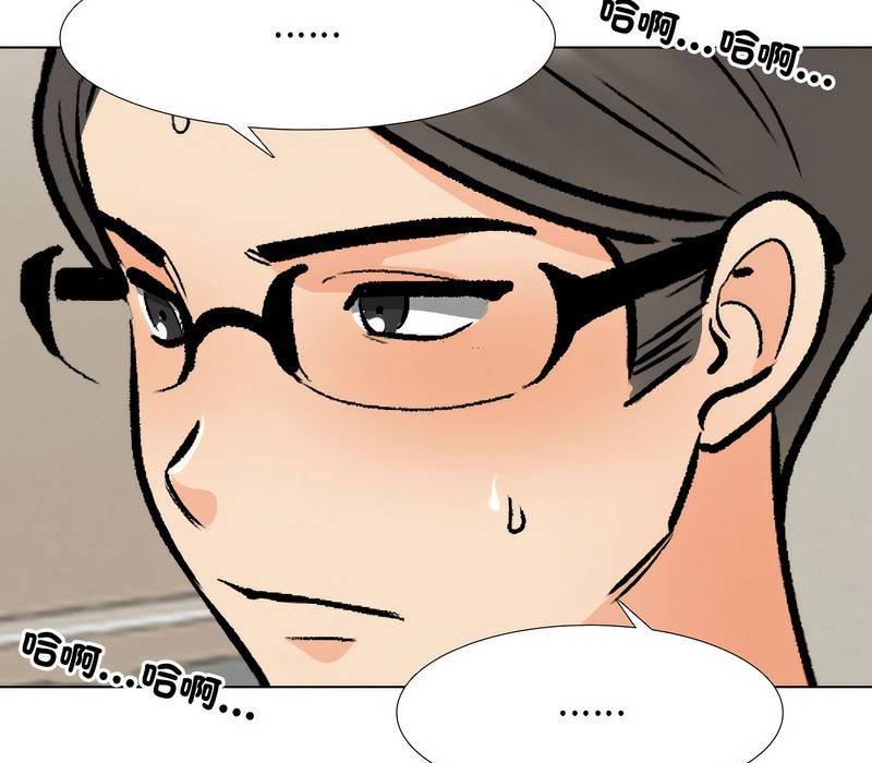 第171话 - 第44.jpg页