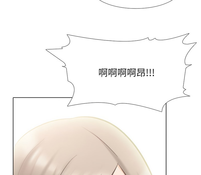 第171话 - 第45.jpg页