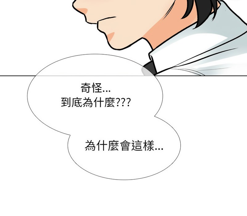 第171话 - 第54.jpg页