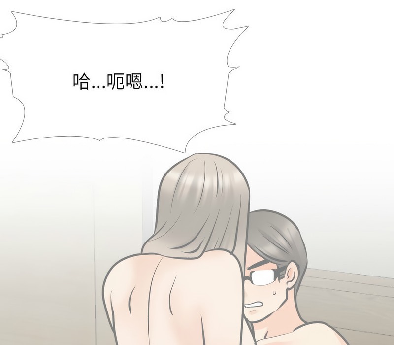 第171话 - 第55.jpg页