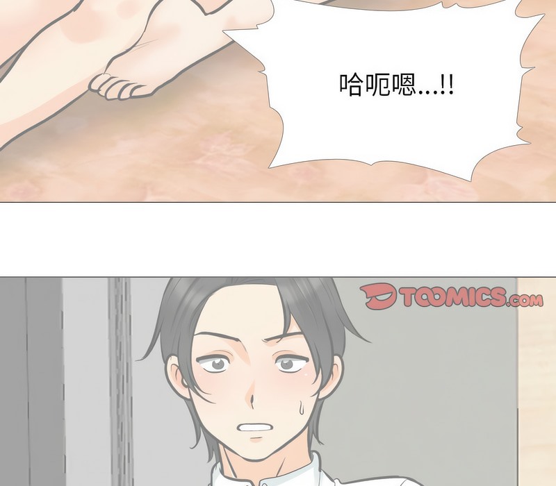 第171话 - 第57.jpg页
