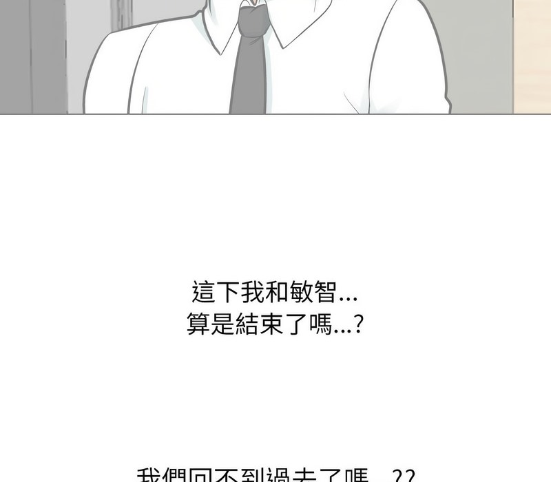 第171话 - 第58.jpg页