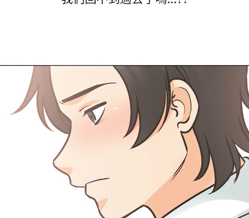 第171话 - 第59.jpg页