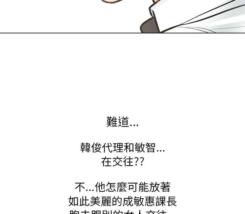 第171话 - 第60.jpg页