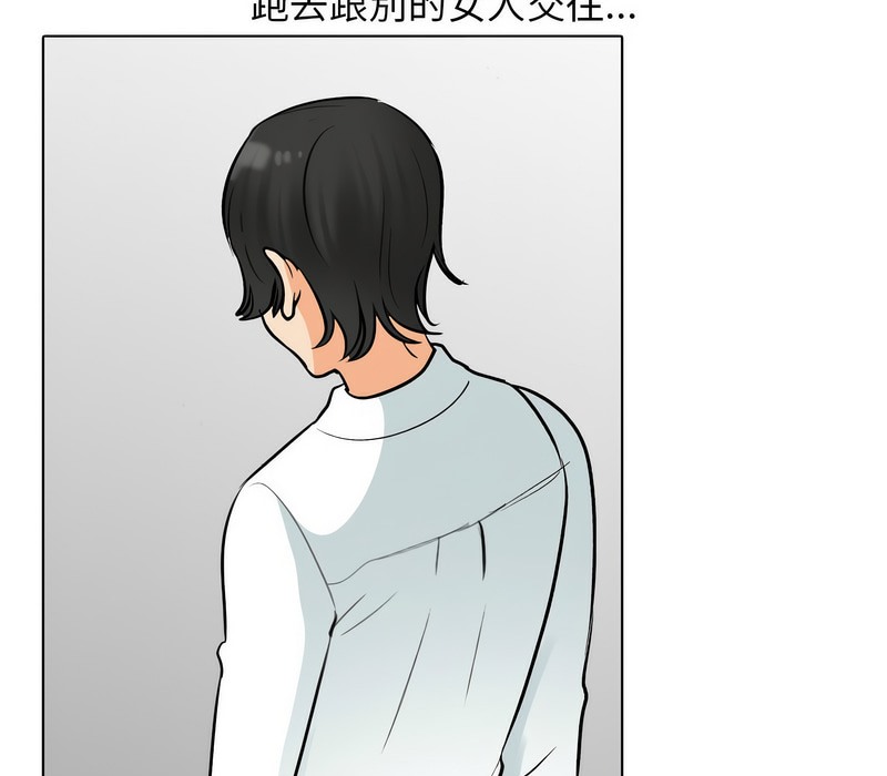 第171话 - 第61.jpg页