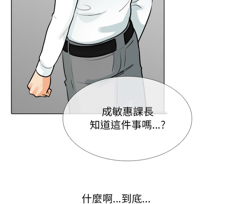 第171话 - 第62.jpg页