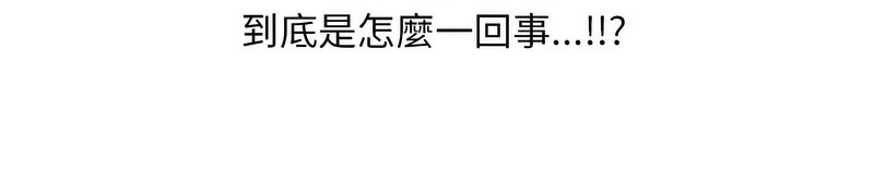 第171话 - 第63.jpg页
