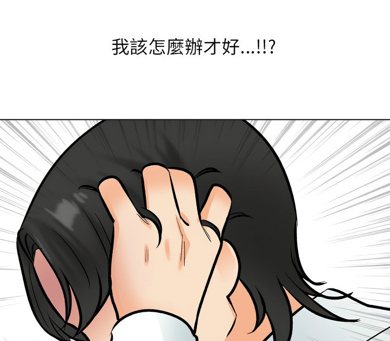 第171话 - 第64.jpg页