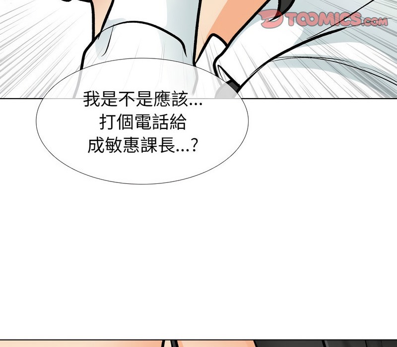第171话 - 第65.jpg页