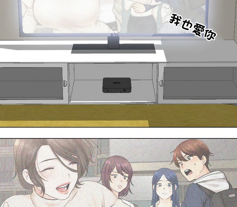 第171话 - 第73.jpg页